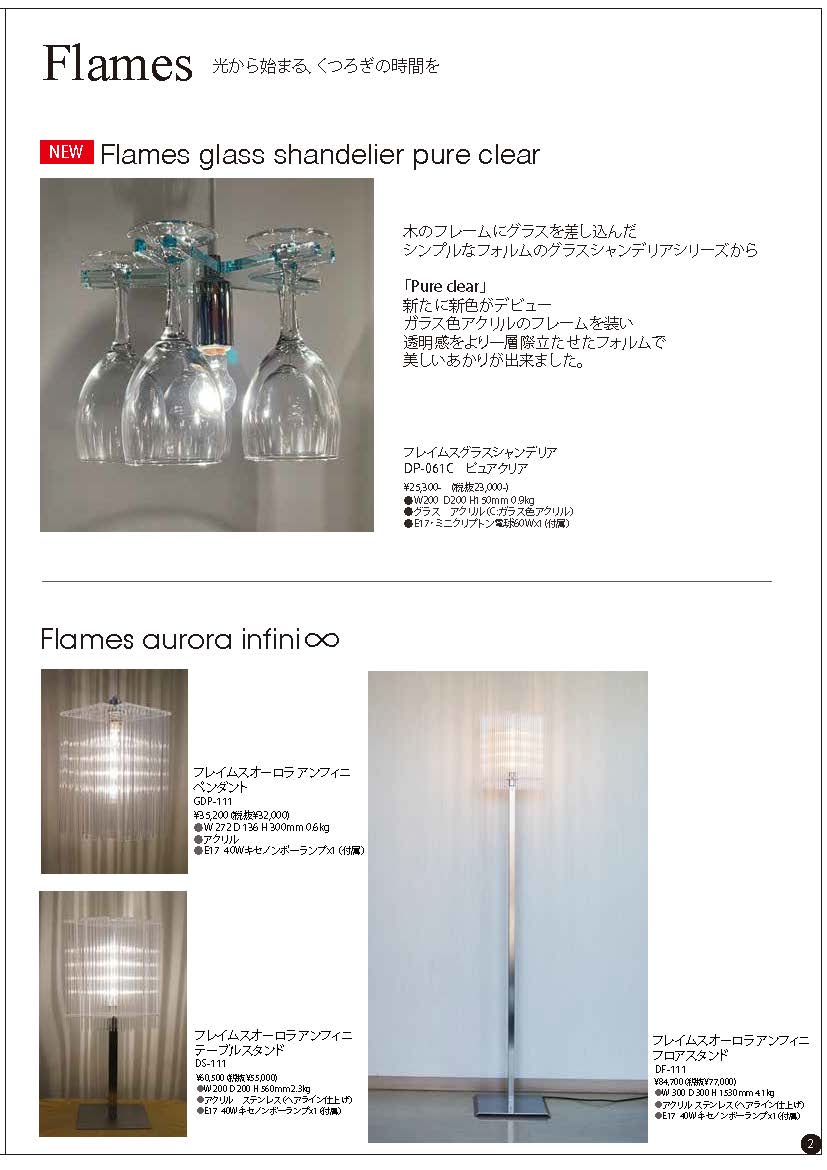 新商品